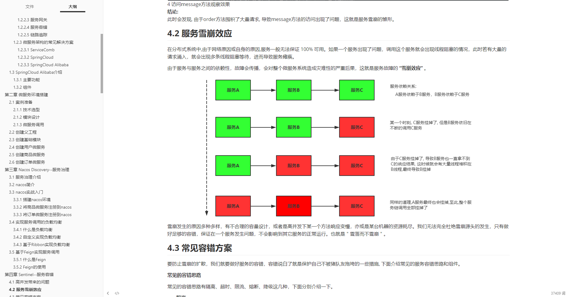 再见SpringCloud！这个架构挺猛，甚至干掉Dubbo