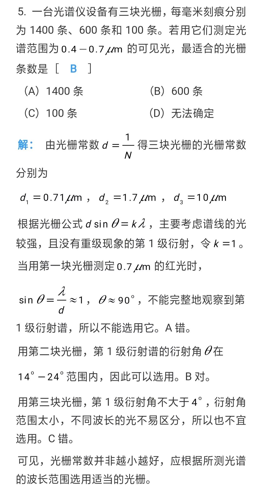 646f1e4b0cab2a11c00066194ff50038.png