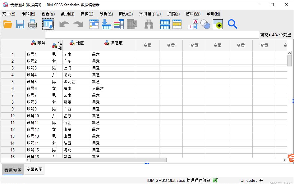 spss列联表怎么分析结论_如何通过相关系数矩阵看相关性 (https://mushiming.com/)  第5张