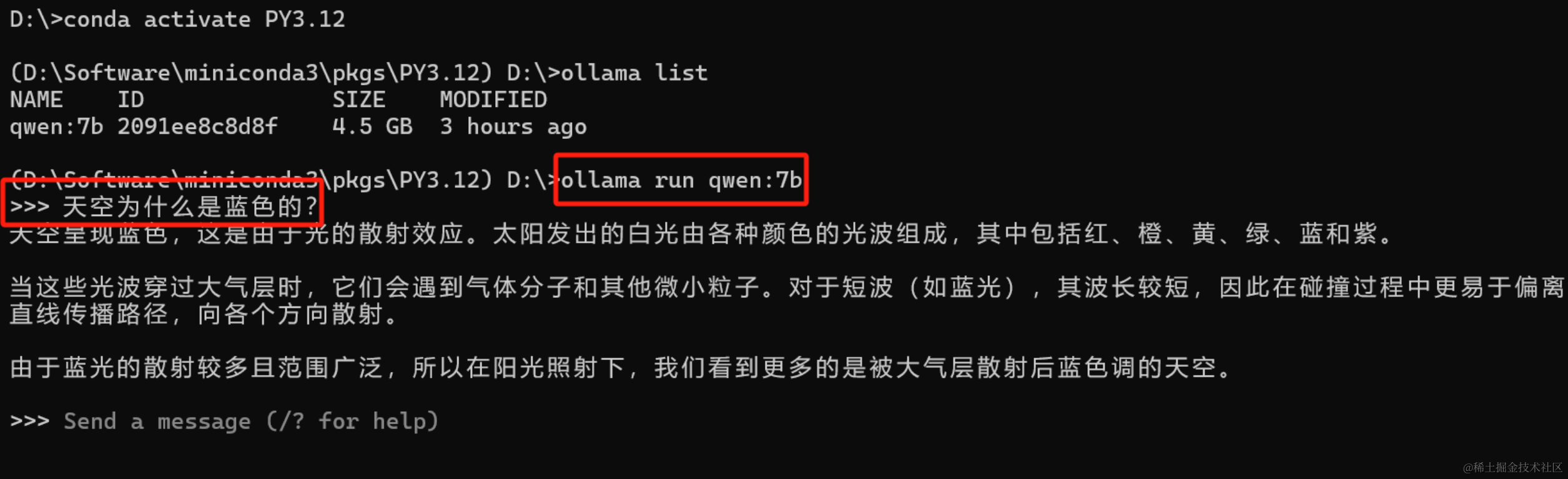 Ollama对话客户端