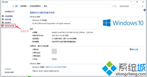 在Windows10环境下配置Java JDK系统环境变量步骤1.1