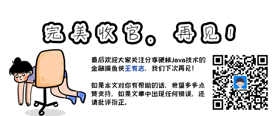 大厂Java面试题：详细描述MyBatis缓存的实现原理