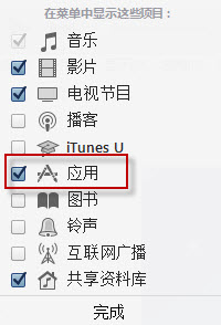 itunes计算机丢失,itunes怎么找不到app store了 最新版itunes app store在哪