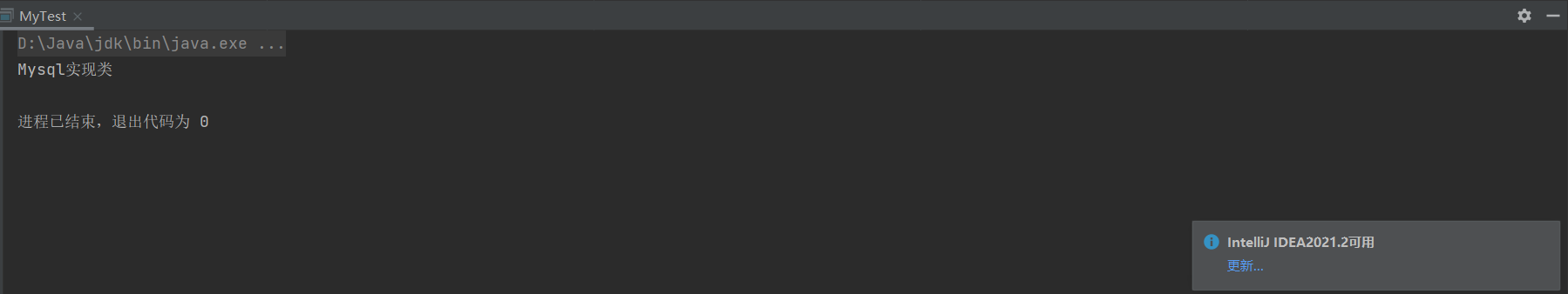 image-20210801001737550