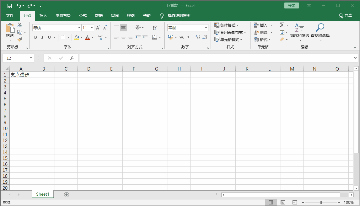 Excel为什么只显示一行 十年如一日的工作 才总结出来的这些excel技巧 浪味可爱仙的博客 Csdn博客