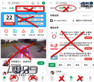 酷安应用市场php源码,酷安应用市场 v11.0.3-999 去广告极限精简版