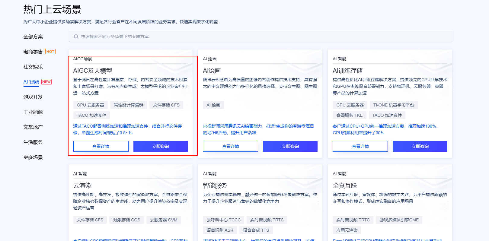 请在此添加图片描述