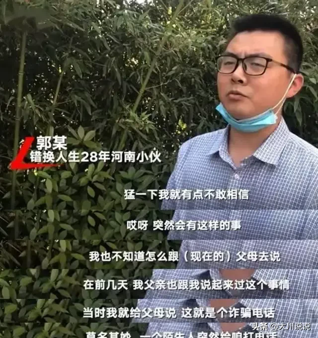 错换人生,郭威在法律上对生父母和养父母的赡养义务分别是怎样?