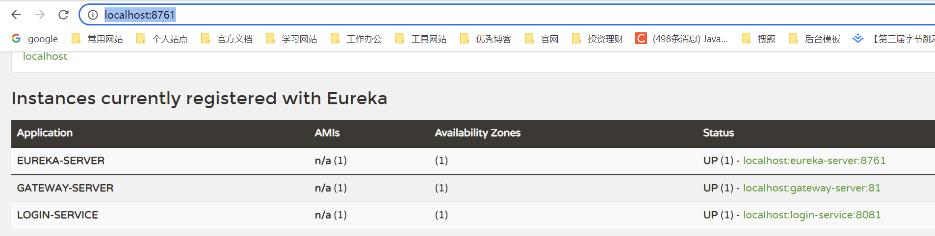 image-20220729140651020