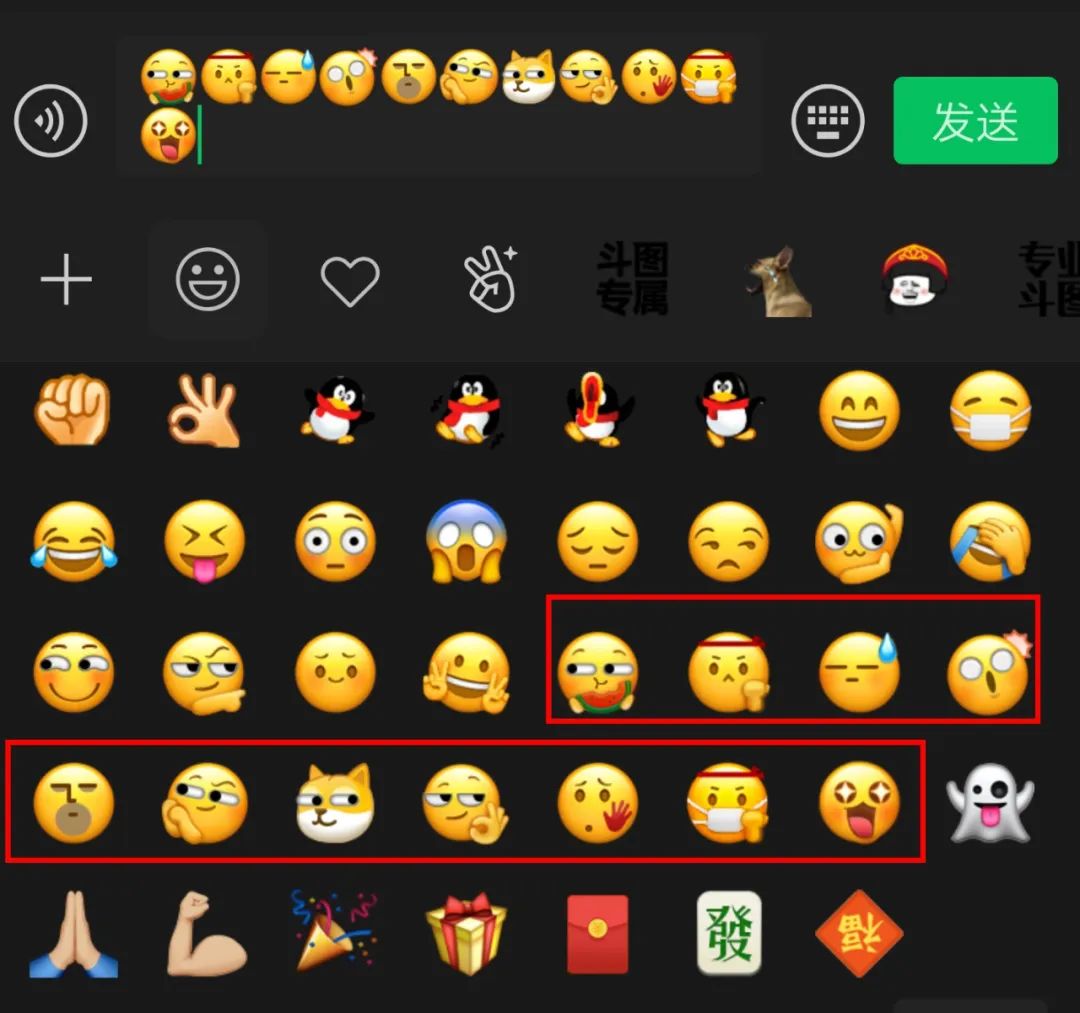 java斗图表情腾讯qq推出新版表情包小黄脸微信用户瑟瑟发抖
