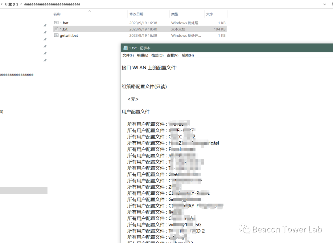 U盘植马之基于arduino的badusb实现及思考