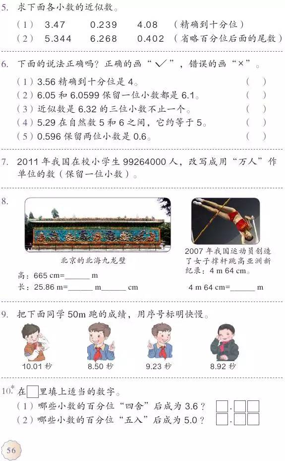 6492fc57d2b55e2c93a3601c1bc908bd.png