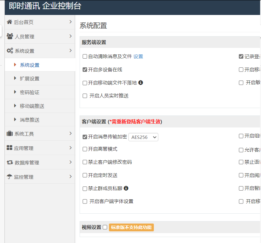 复盘首届盘古石杯全国电子数据取证大赛晋级赛write up