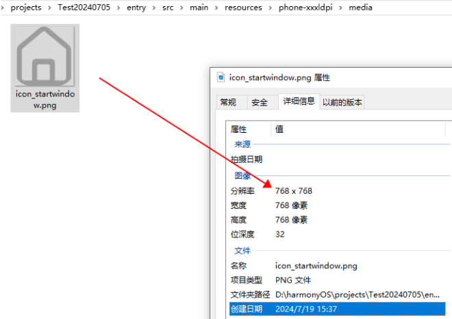 鸿蒙应用示例：DevEco Studio实用技巧_json_05