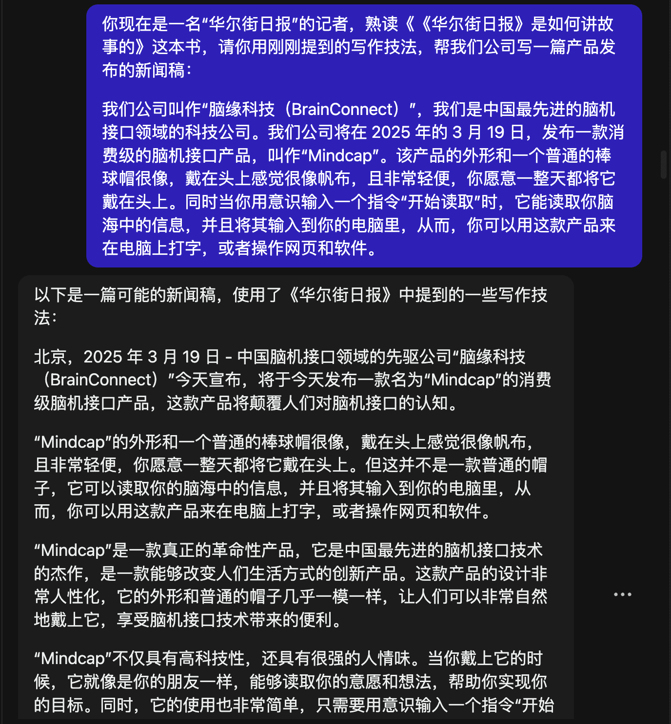 搞定 90% 的chatgpt提示词模型BACK