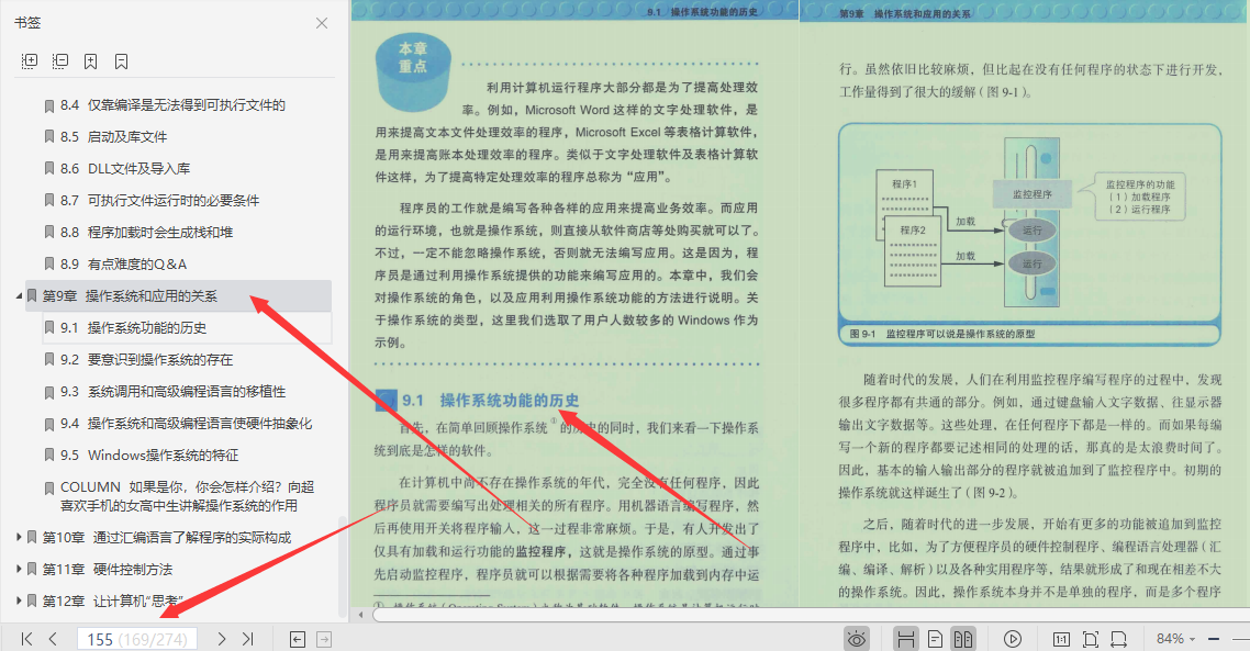 完美！华为18级技术专家苦熬3年硬肝出整套网络+操作系统文档