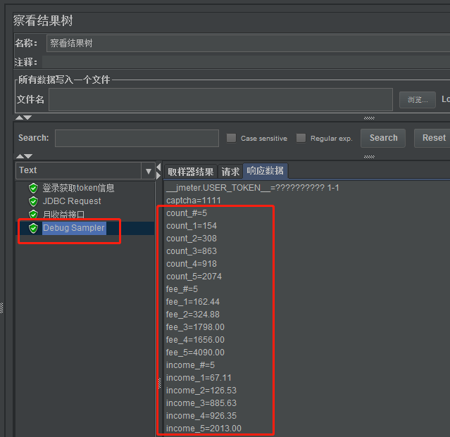 怎么用JMeter操作MySQL数据库？看完秒懂！