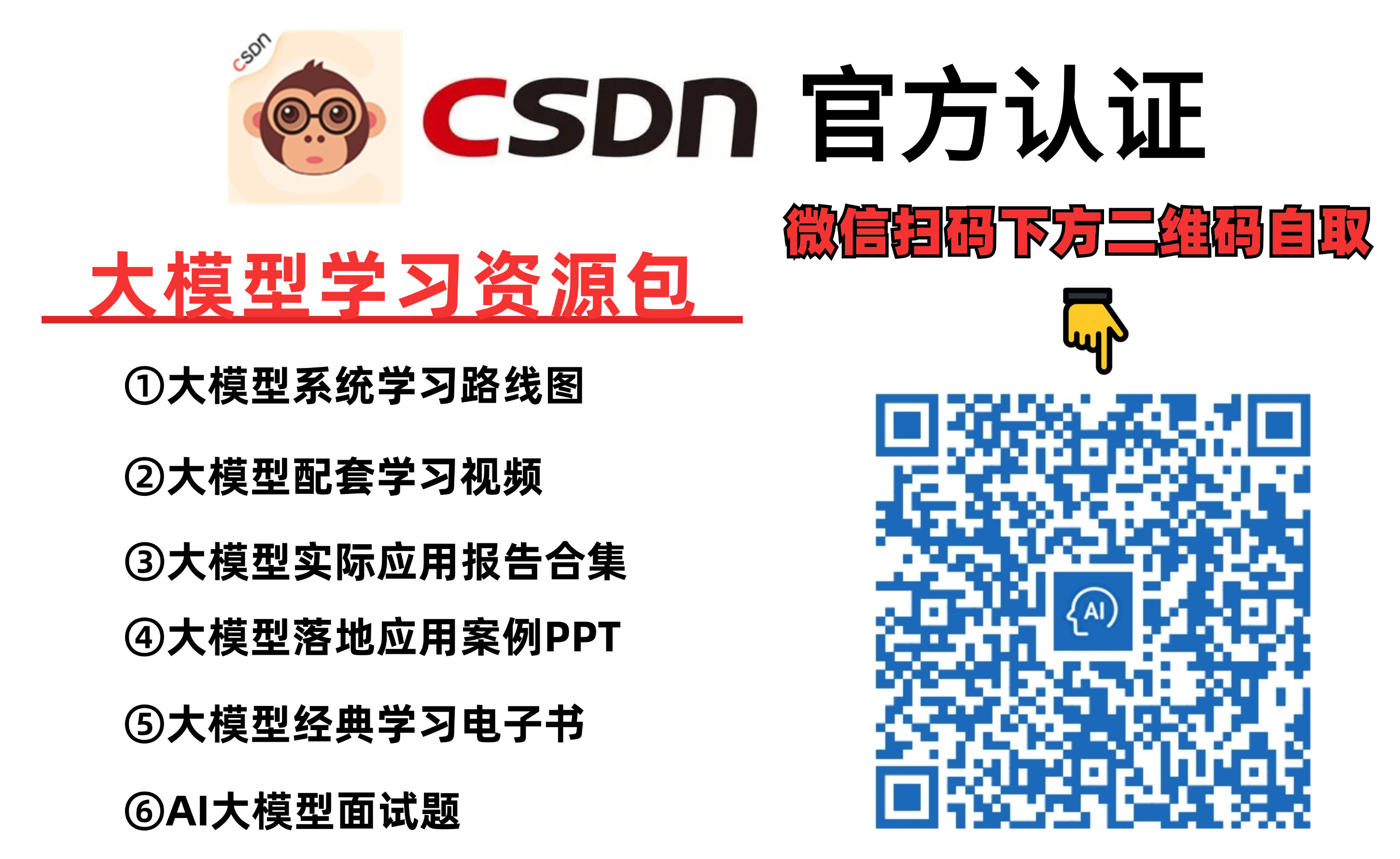 喂饭级教程！零代码搭建本地个人知识库 ，支持GPT4、Llama3、Kimi等十几种大模型