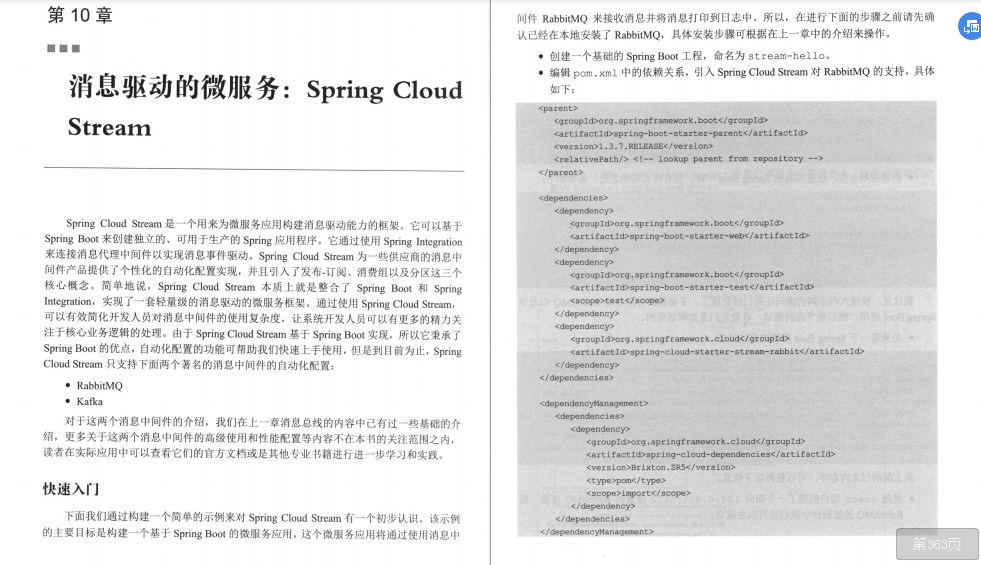 The ultimate notes of GitHub God: Spring Cloud actual combat documentation