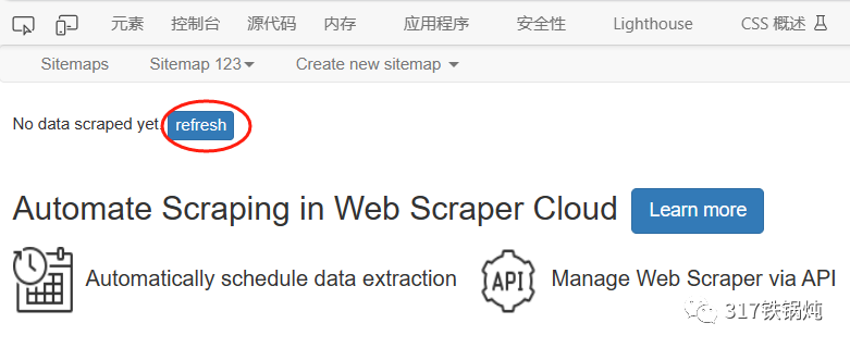 0代码！2分钟上手！！如何利用Web Scraper插件爬取在线课堂讨论区_web scraper sitemap-CSDN博客