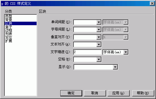 dw中html颜色的设置颜色代码,Dreamweaver 如何编辑字体大小颜色