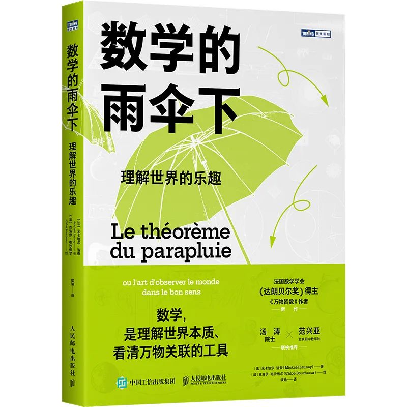 理解世界是一件特有趣的事，对吗，马斯克？