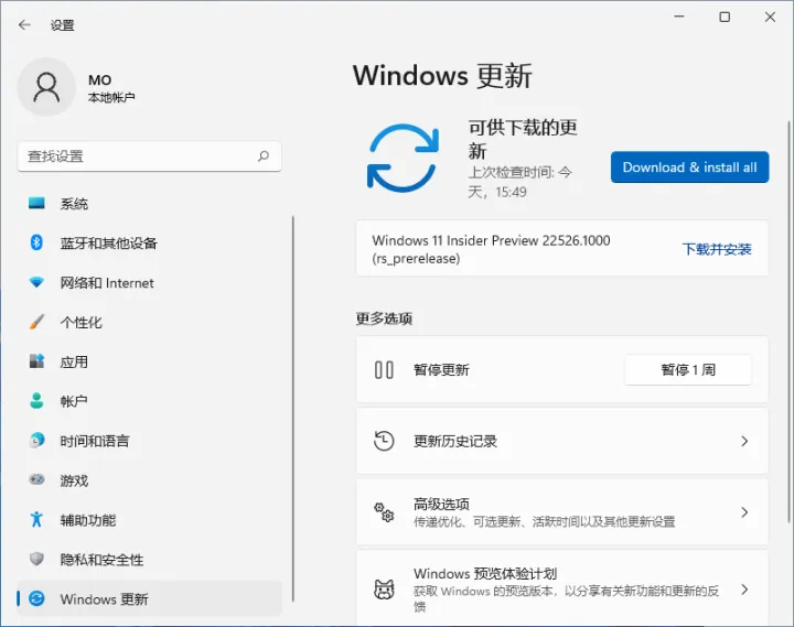 Win11搜索栏无法使用怎么办？