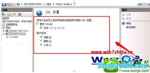 win10无法检验服务器出示的ssl证书,win10系统网站启用ssL安全证书的操作方法