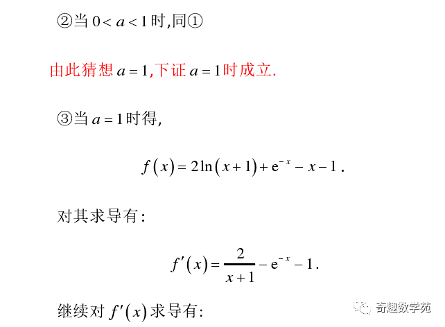 均值定理图片