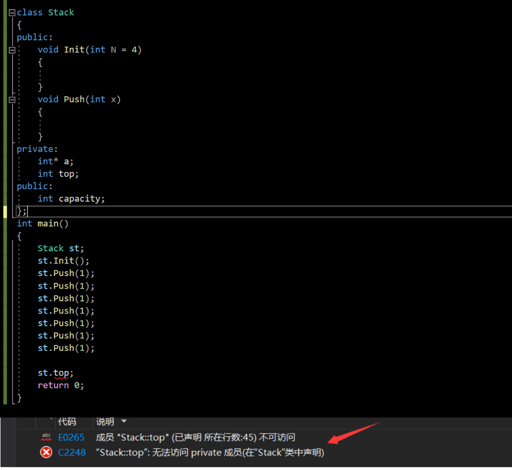 image-20220921080519577