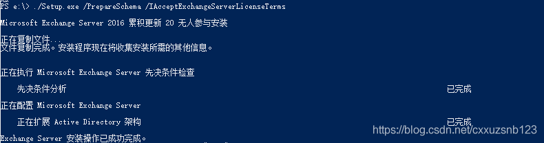 Exchange 2016 安装与配置（一）_Exchange_10