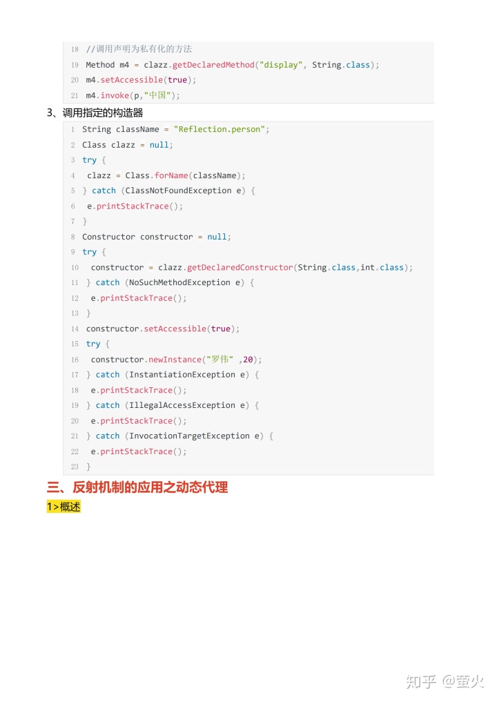 64bf6ad0309cd82c262a6a76ad8e43a4.png