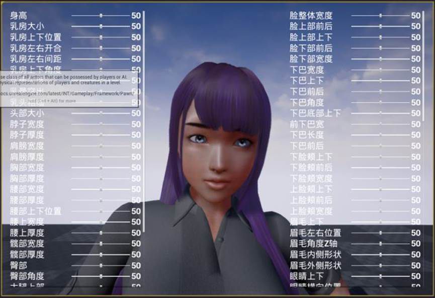游戏中的整容术honeyselect捏人系统剖析