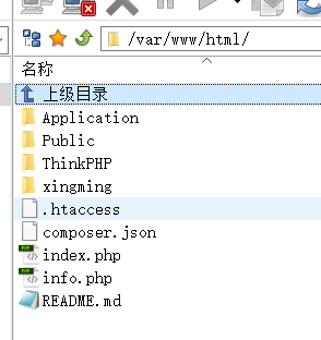 php项目安装器,php服务器环境安装及项目搭建