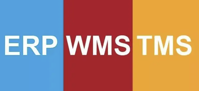 物流软件WMS、TMS和ERP系统关系