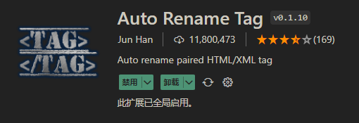 Auto Rename Tag