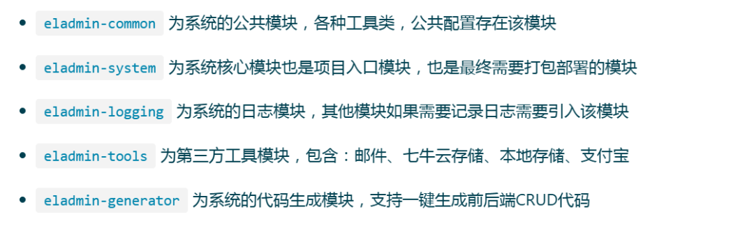 前后端分离的后台管理系统源码，快速开发OA、CMS网站后台管理、毕业设计项目