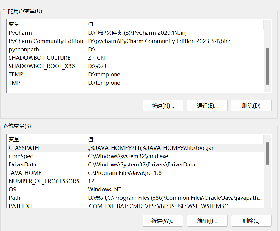 安装tableau prepbuilder后打不开，显示报错，在tableau官网看到了关于这个问题的故障排除，但我看不太懂，求求大神们帮帮忙解读一下解决措施_环境变量_08