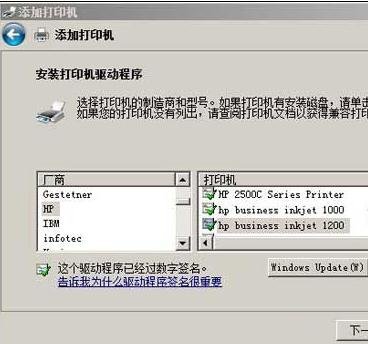 win7添加本地打印機無法打印_project打印無法打印子任務_win無法添加打印機