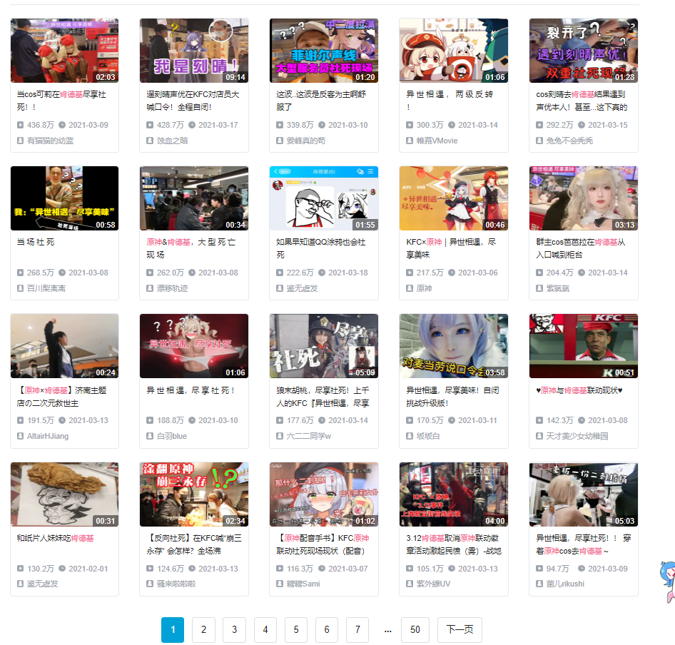 异梦聚合支付系统 Csdn 异梦聚合支付系统 Csdn