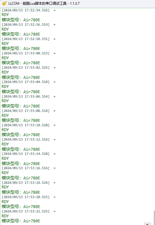 低功耗4G模组Air780E之串口通信篇