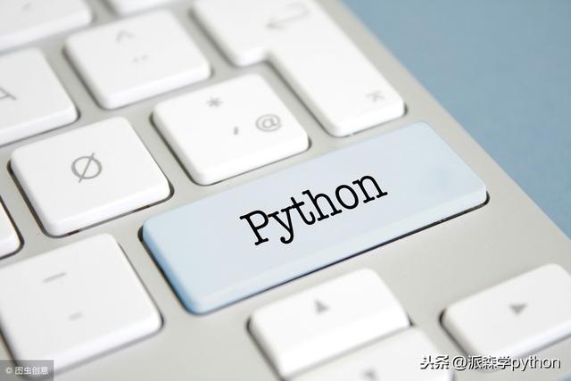 python中input默認接收的數據類型，python 讀取元組對的key_Python基本認識基本類型