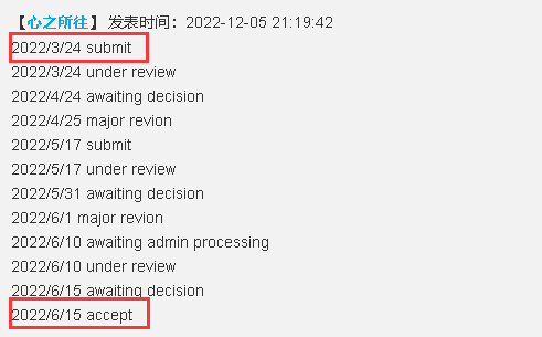 IEEE（Trans） | 中科院1区TOP，CCF-B类，仅2个月Accept！_中科院top期刊-CSDN博客