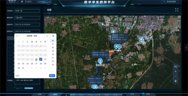 某市数字孪生四预平台界面图3
