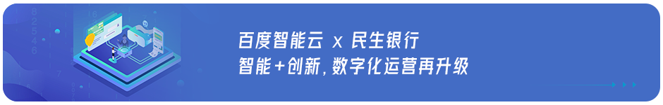 百度智能云携手眉山环天时代中心打造西南首个智慧社区