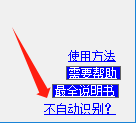 如何在聊天记录中实时查找大量的微信群二维码