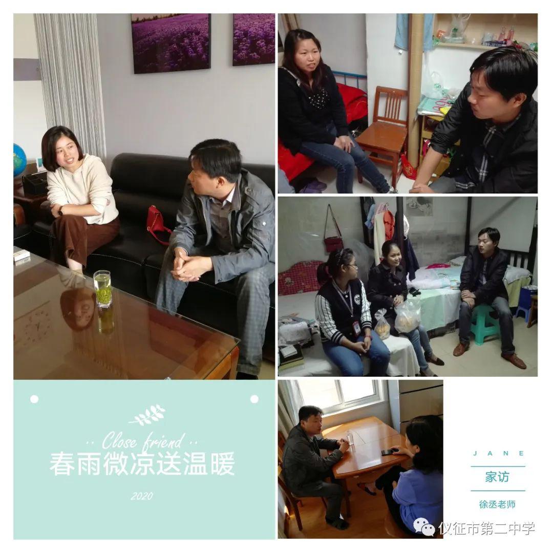 仪征市第二中学计算机老师,静心倾听花自开 ——仪征市第二中学徐丞老师