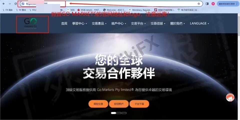 外汇天眼简直是丧尽天良投资者欲取救命钱惨遭假gomarkets跑路