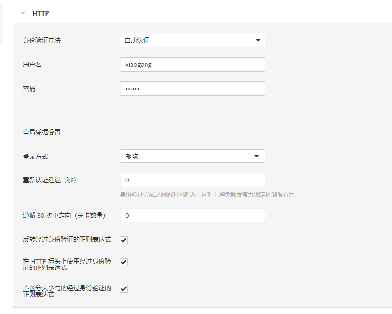 Nessus商业化漏扫器高级应用及实操_扫描_40