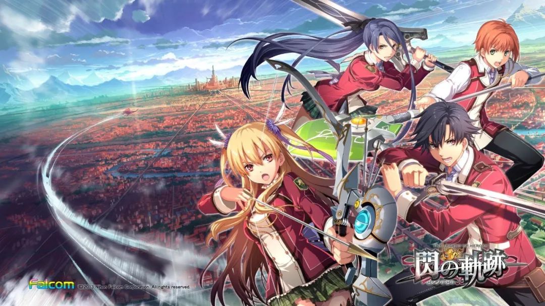 空之轨迹sc存档瞩目ps4英雄传说创之轨迹发售日曝光